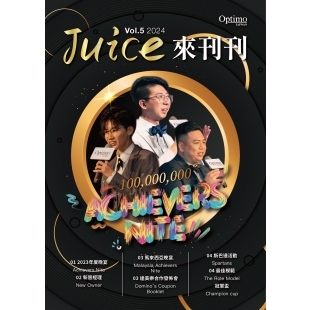 24Q1_Juice來刊刊-03.jpg